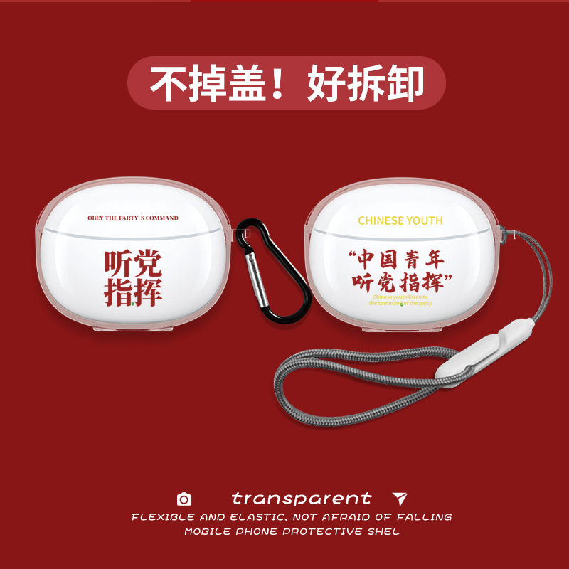 适用于vivoTWS3e保护套i
