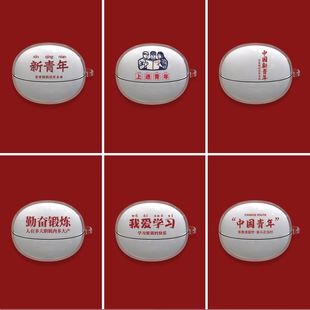 适用iKF-AirClip Pro耳机保护套正能量文字小众全包硅胶软壳易拆