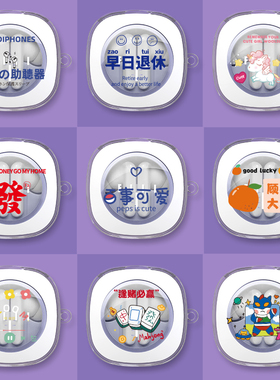 适用FIIL Key Pro保护套fiil key pro蓝牙耳机收纳盒卡通创意硅胶防摔涂鸦防尘耳机壳男女潮牌趣味ins风新款