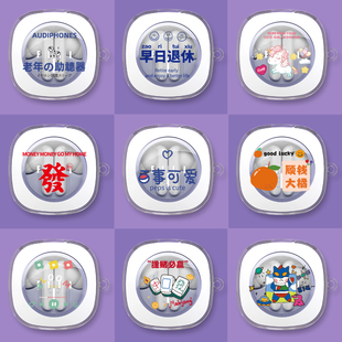 适用FIIL Key Pro保护套fiil key pro蓝牙耳机收纳盒卡通创意硅胶防摔涂鸦防尘耳机壳男女潮牌趣味ins风新款