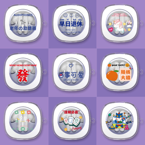 FIILKeyProtpu保护套