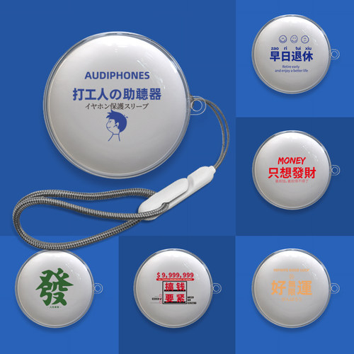 适用荣耀Earbuds A Pro耳机套荣耀earbuds a pro蓝牙耳机保护壳硅胶防摔创意男女防尘打工人头像卡通图案新款