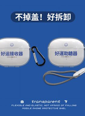 适用于iKF-Ultra保护套创意蓝牙耳机套硅胶软壳透明简约防摔文字