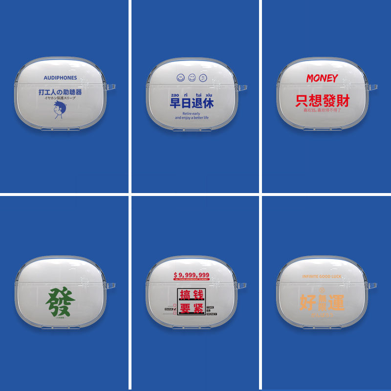 适用于联想TA230保护套无