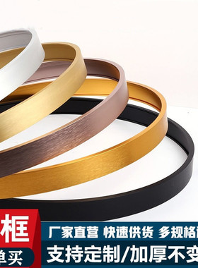 铝合金圆框挂画圆形油画外框十字绣圆框钻石画装裱定制异形框镜框