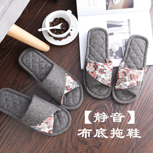 韩版情侣地板室内家居静音拖鞋女