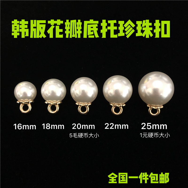 DIY金色花瓣底托超大20mm包邮