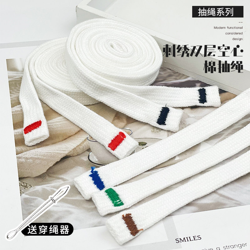 漂白色宽扁裤子抽绳国潮风时尚流行裤腰棉绳彩色打枣绣花卫裤绳子