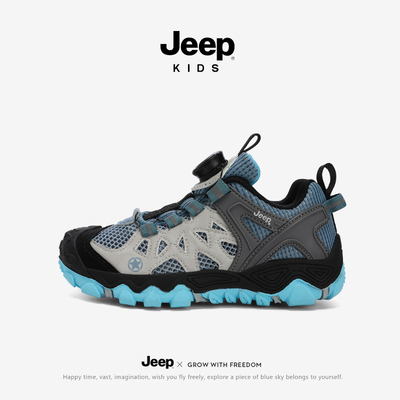 jeep男童网鞋夏季透气运动鞋2026新款男孩跑步鞋子儿童户外老爹鞋 — 2