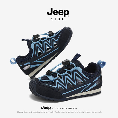 Jeep男童透气网面运动鞋夏季