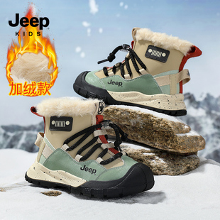 jeep儿童2026新款男童雪地靴加绒棉鞋女童防滑防水冬季东北大棉鞋
