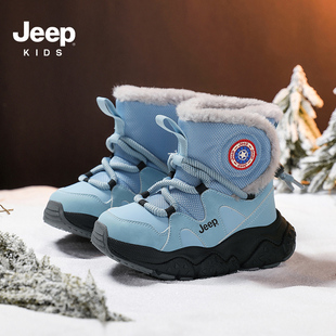 jeep多巴胺女童大棉鞋防滑冬季皮毛一体儿童雪地靴加绒加厚棉靴子