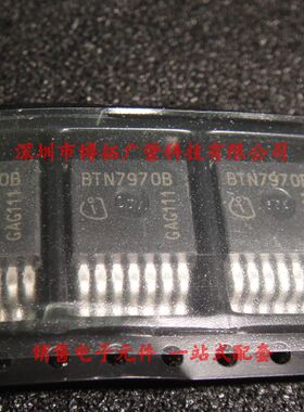BTN7971B 电机驱动芯片 现货出售