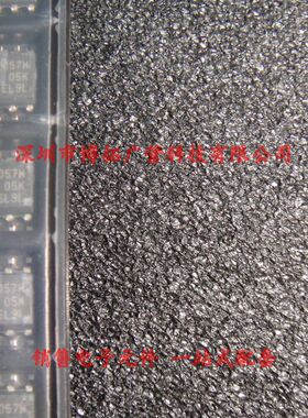 BQ2057CSN SOP-8 4.2V  原装正品