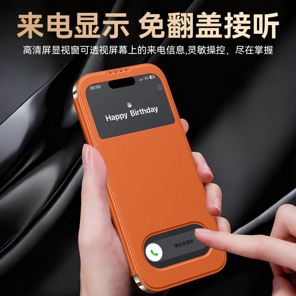 【头层牛皮】适用苹果17翻盖壳17Pro开窗皮套iPhone17Promax镜头全包玻璃保护套免翻盖接听显示男女新款