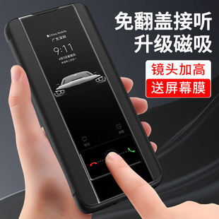 荣耀power2壳power2磁吸翻盖式保护套honor新款全包防摔权力 真皮