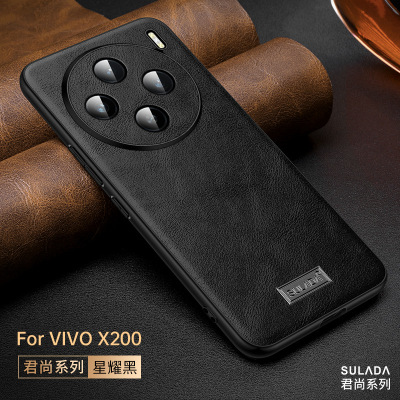 vivoX200贴皮外壳适用X200Pro真皮保护套X200防摔后盖vivo超薄X100皮套Ultra新款X90/X90S男女硅胶壳Pro