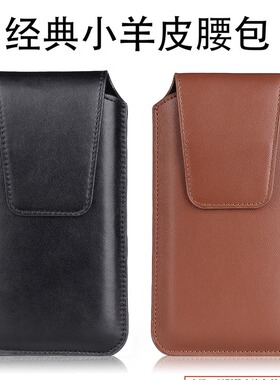 纯皮真羊皮MateX5壳包X5典藏版X3穿皮带挂腰包适用华为mateX5男XS2皮夹荣耀V2磁吸扣magicVS盖皮夹保护套超薄