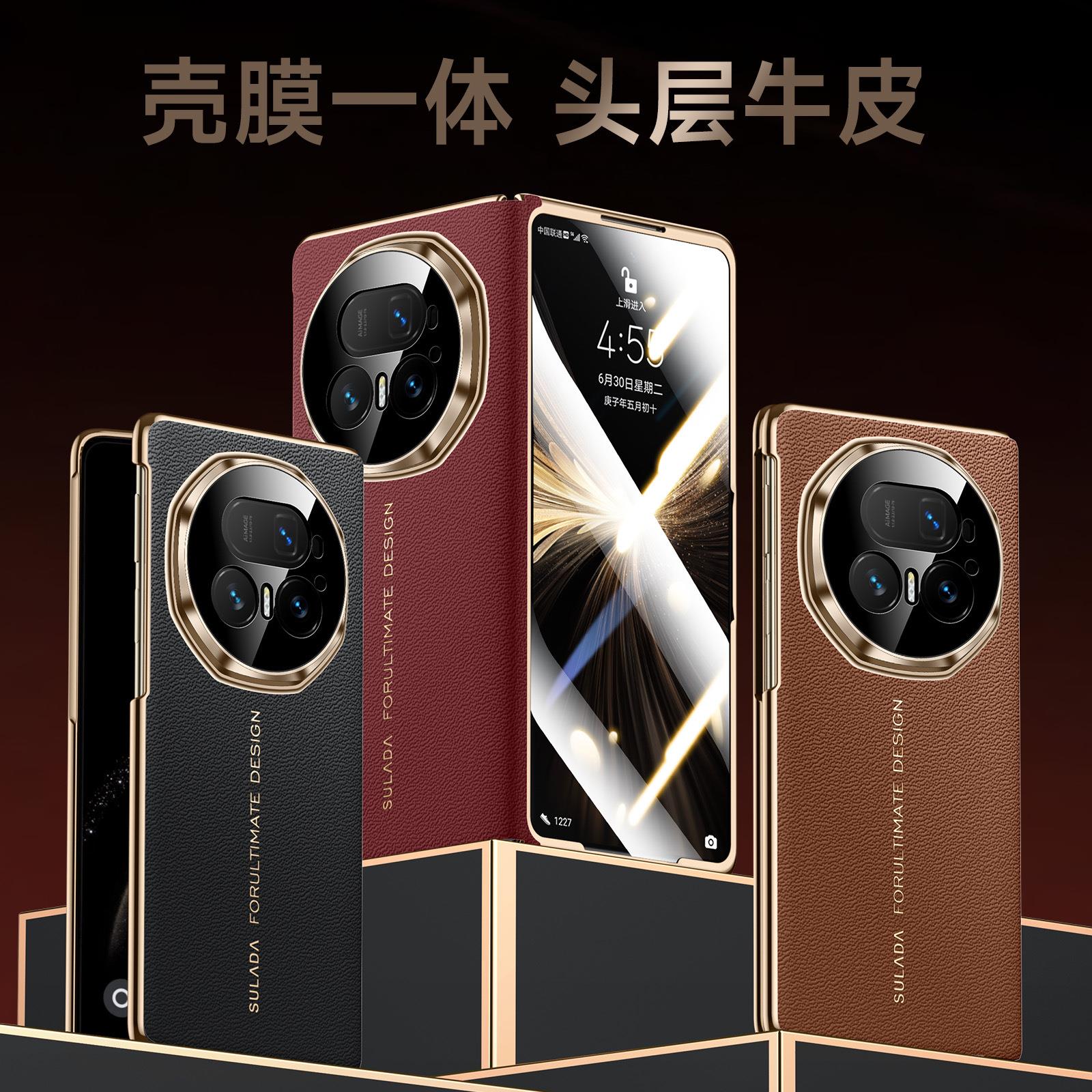 秒变XT膜一体荣耀V5壳适用MagicV5真牛皮保护套X5华为X6典藏版钢化玻璃膜全包超薄防摔外壳男女新款皮夹