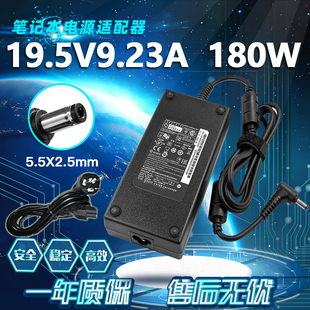 华硕PG32UQ PG348Q PG27U液晶显示器电源适配器充电线19.5V9.23A