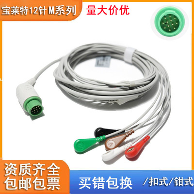 M7000M8000系列12针