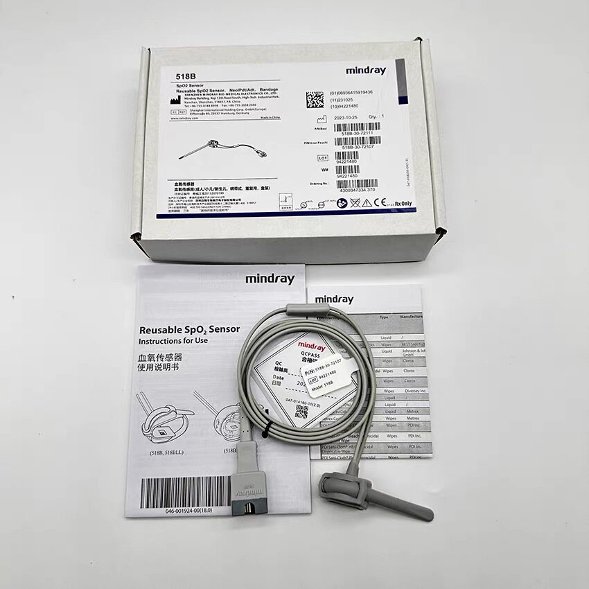 Mindray迈瑞原装血氧探头血氧传感器518B 7针短线新生儿包裹