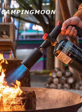 柯曼MT-5300美式丙烷MAPP烧烤喷枪居家烘焙露营点碳烧烤手提喷枪