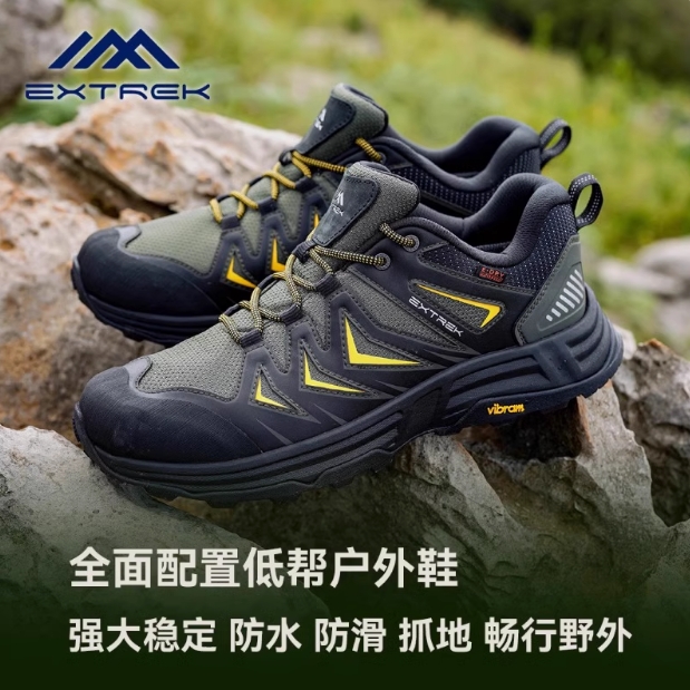 天越户外徒步登山鞋防滑防水