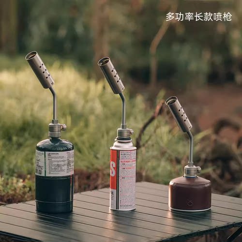 柯曼露营喷火枪点火器