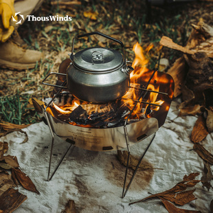 Thous Winds千风花火焚火台户外露营超轻烧烤架折叠篝火柴火炉具