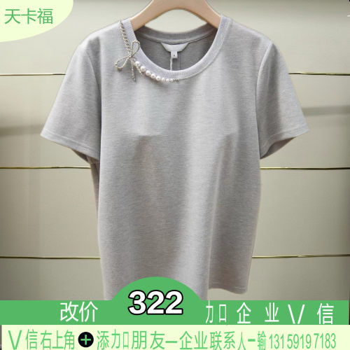 建正品2026春季休闲T恤XSC1S07C-260多