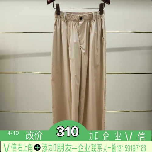 正品2026春季裤子XSV1K03A-260