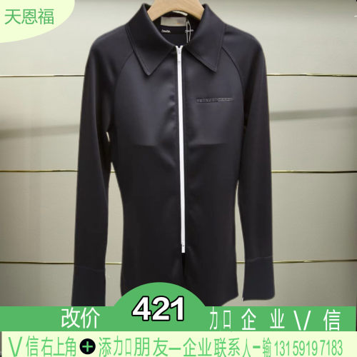 正品2024春季针织衫Q303702C-240多
