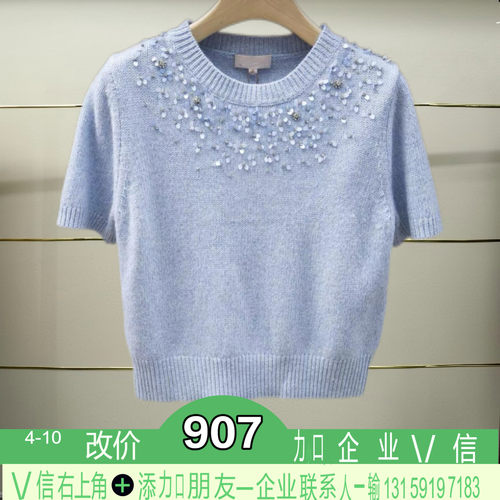 正品2025秋季新款浅粉圆领短袖针织衫XRJ4M14D-250多