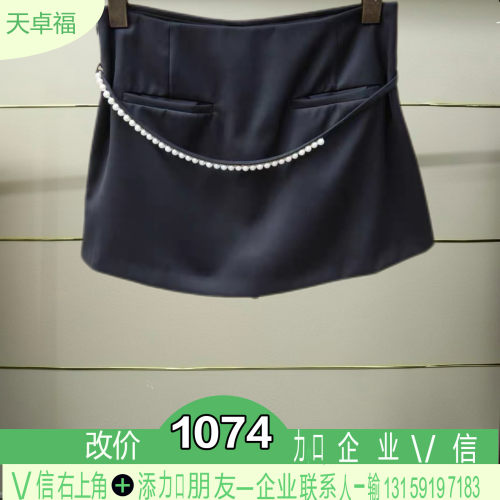正品2026夏季裙子XSJ3Q08D-260多