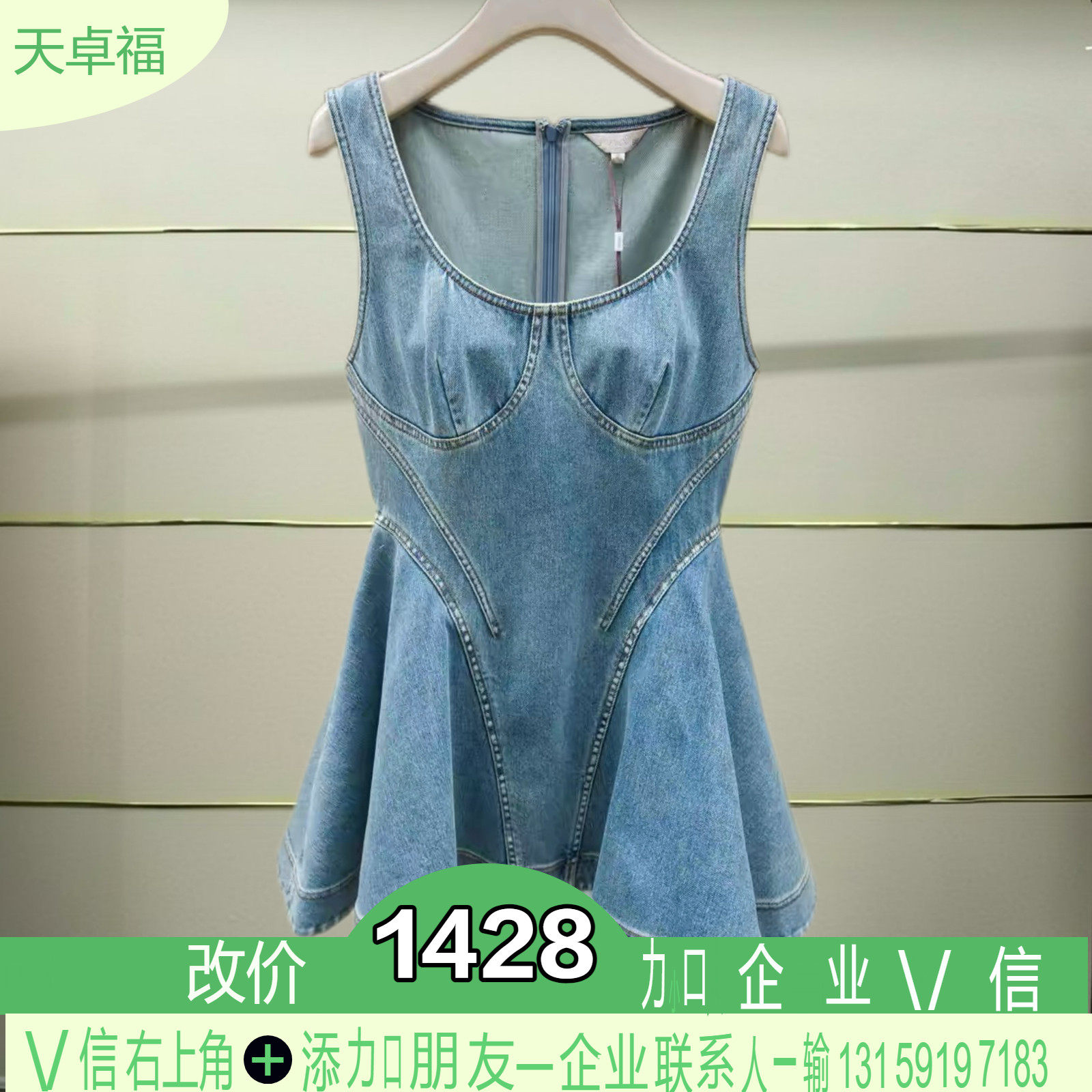 正品2026夏季牛仔连衣裙XS短外套