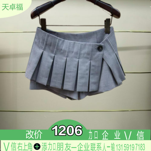 正品2026夏季裙裤裙子XSJ3Q07D-260多