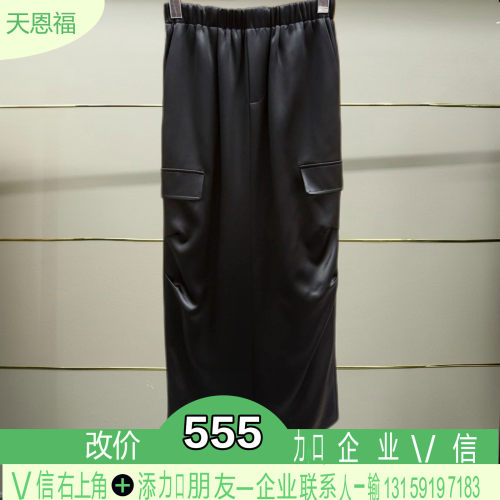 正品2024春季裙子Q30G173C-240