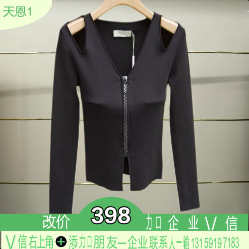 正品2024春季针织衫Q30G705B-240多