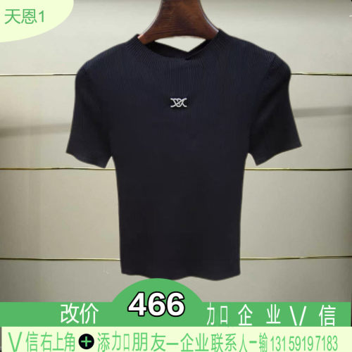 正品2026夏季针织衫上衣XSA3M24C-260多