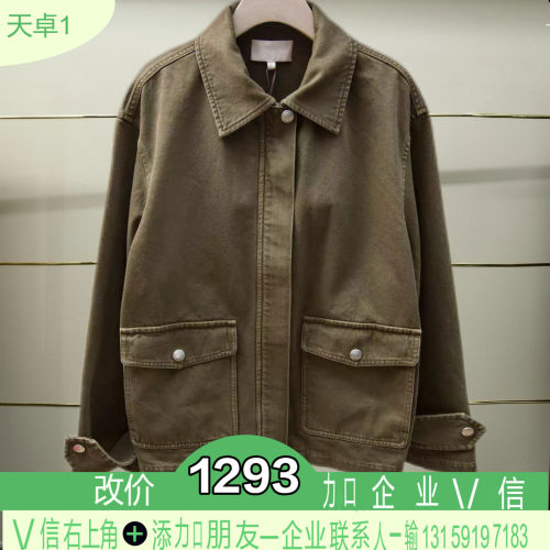 正品2026春季牛仔上衣XSJ0W02B-260