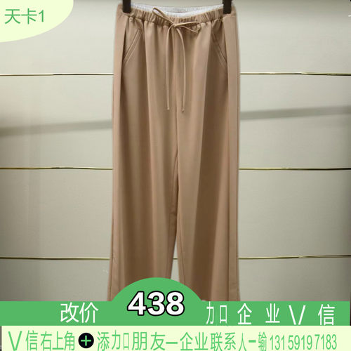 龙正品2025夏季裤子R621102B-250多