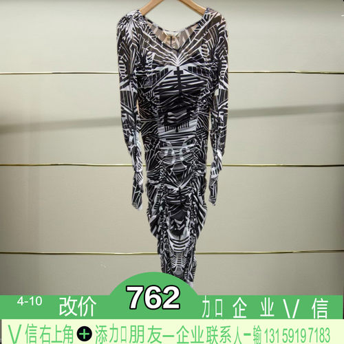 江正品2024春季针织连衣裙Q30G101F-240