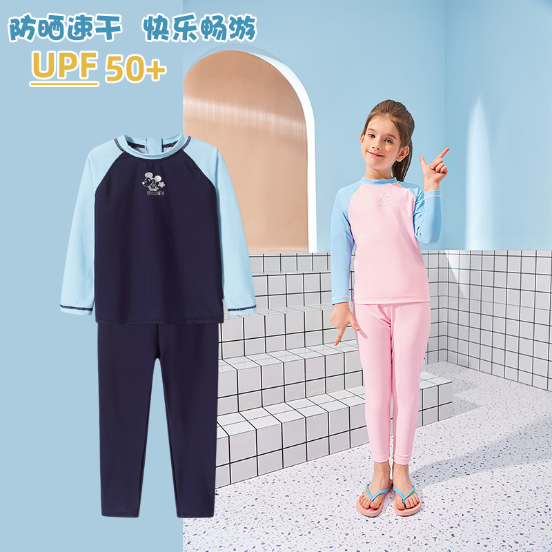 迪士尼分体长袖长裤青少年游泳衣