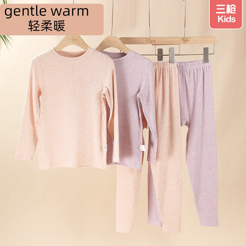 新品专柜冬季女童轻柔暖小高领色纺蓄热倍暖儿童秋衣秋裤打底内衣,童装/婴儿装/亲子装,内衣套装,淘宝优惠券,粉丝福利购,淘宝优惠卷