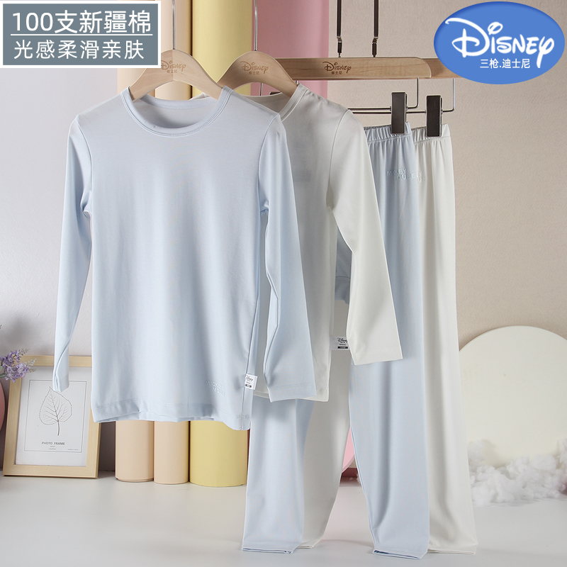 迪士尼春秋男童100支棉上衣秋裤