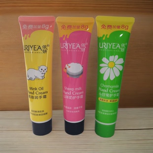 护手霜男女四季可用保湿滋润干裂口68g小甘菊貂油山羊奶