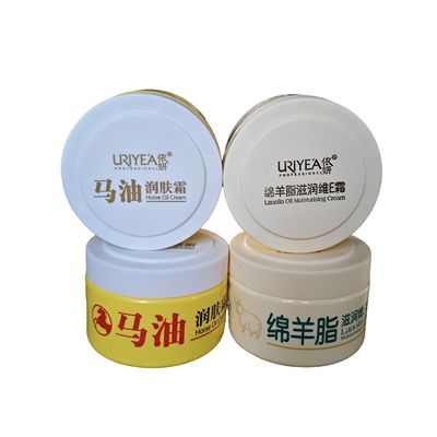 马油润肤霜面霜绵羊脂润肤霜护手霜身体乳水润保湿滋润改善干燥