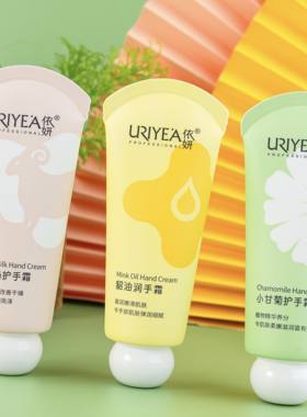 护手霜小甘菊貂油山羊奶保湿滋润不油腻补水秋冬防干便携装