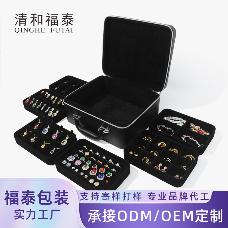 高档首饰收纳箱大容量便携